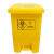兰诗（LAUTEE）LJT-1291 医疗脚踏垃圾桶 医院诊所用废弃物收集桶 黄色-60L