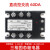 三相固态继电器XH-3DA4840直流控交流380V 25A60A100A DC-AC嘉博森 直流控交流80A-三相