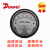 中国杜威DUWEI D2000-60pa差压表/压差表/差压计/压差计/微差压表 差压表安装盒