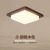 红多新中式卧室灯吸顶灯实木led现代简约客厅灯方形胡桃木色复古灯具 35cm18瓦 白光