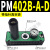 定制吸盘2多级定制发生器3真空大流量大吸力真空定制泵PM401B-A-D PM405B-A-B 带数显真空表