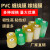 PVC环保缠绕膜电线打包装透明自粘拉伸塑料保护果树嫁接膜工业用 4CM宽*25KG约150卷 黄色_黄色