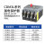 漏电保护塑壳断路器 CDM3L-125C/4300 160C 250C 400A 630A 250A 4p