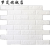石膏白色文化砖仿古砖电视背景墙文化石欧式集成墙面仿古砖小白砖