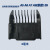 奥克斯A5A6A7S5型电推剪理发器专用限位梳卡尺定位梳固定器刀头套 6毫米