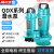 咖米龙（KAMILONG）QDX单相潜水泵 家用220v大流量高扬程农用抽水灌溉 小型抽水机 370W1寸(220V)