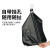 共泰 手提式垃圾袋 黑色加厚塑料袋HSJH-02 5丝32*50cm 100只