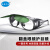 添新焊友  电焊专用防护镜 铜焊氩弧焊防飞溅防强光护目镜可翻盖焊接眼镜 BX3F翻盖-7#墨绿眼镜