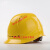定制适用安全帽 电绝缘施工 国家电网安全帽 电工安全帽工地建筑安全帽 蓝色无印刷