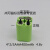 镍氢2/3AAA400mAh 1.2v超人剃须刀手电筒3.6v4.8V 6V 电池 绿色 1.2v 带焊片