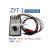 上海正阳ZY7-1  ZY7-2  ZY12热电阻模拟器Pt100铂热 磁铁继电器 ZY12 未税