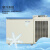 美菱DW-UW128双芯靶向制冷-150℃超低温电子器件冷冻储存箱1台装