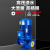 Brangdy              立式管道泵三相离心泵冷却塔 上海增压工业380V暖气循环泵 深灰色 25-160A-1.1KW