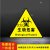 一级二级标识牌生物安全实验室标志牌危险品警示提示牌 废物运输通道右 20x30cm