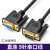 宁才（NINGCAI）DB9线 串口线 COM数据线双屏蔽高兼容 公对母交叉线 0.5米 NC-F141
