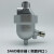 SA6D零气耗储气罐专用自动排水器 16公斤空压机用手自一体排水阀 SA6D排水器(侧面开口)