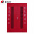 艾科堡 应急物资柜全钢加厚 安全防护用品柜事故消防柜防汛应急器材柜红色 AKB-WZG-1650
