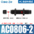 AC油压缓冲器ACA液压阻尼器减震0806 1008 1412 1210 1416 2020-2 AC2050-2