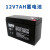 耐普 蓄电池12V7AH耐普铅酸免维护蓄电池NP7-12NPP蓄电池