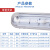 FSL佛山照明T8单管LED三防支架灯防水防尘防雾支架灯具全套 IP65三防单管支架1.2米+1支26W灯管白光6500K