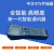 HART375C/475HART手操器中文英文通讯现场器协议器手抄器手持彩屏 多功能信号发生器