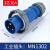 3芯4线5孔德标电气MNIEKNES工业防水插头插座16/32A对接IP67 3芯16A插头(MN1302)