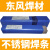 上海YSH.A102不锈钢焊条2.53.2不锈钢电焊条A102A022A302A402 YSH.A132(2公斤)2.5mm