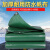 兴选工品 防水防晒防雨布篷布帆布 pvc加厚涂塑三防苫布油布 规格-8米×8米