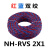 NHRVS2芯X11525平方消防线铜芯花线电线软线双绞线 NH-RVS 2X1红蓝100米/盘