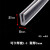 古达透明U型橡胶密封条包边条玻璃机械设备封边边缘防护护口橡胶条 透明7X4内卡1-2mm(10米)