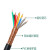 民兴电缆 电缆ZR KVVRP4*1.5 单位：米