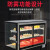 蛋糕展示柜 冷藏保鲜柜商用水果饮料熟食甜品寿司西点冰柜风冷台式立式玻璃陈列柜 0.9米圆弧台式（桌型）
