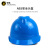驭电 工地安全帽夏季透气电力建筑工程施工绝缘头盔耐高压安全帽 V字型-红色
