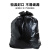 共泰 大号平口垃圾袋 物业垃圾收纳袋 黑色加厚塑料袋 办公商用方便袋 PE材质 90*110cm 4.4丝 150只装