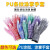 PU浸塑胶涂指尼龙手套劳保工作耐磨劳动干活薄款胶皮手套 紫色涂指手套(36双) L