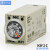 原装欧姆龙OMRON小型时间继电器H3Y-2-C DC24V AC220V 10S秒 3M分延时控制 H3Y-2-C 24VDC 0-10S(秒)