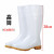 白色雨鞋耐油耐酸碱卫生靴牛筋底水鞋防滑白色工作雨鞋     3天 高筒雨鞋 46