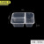 京洲实邦 塑料保鲜盒 一次性餐饮分格打包盒 750ml三格长方形黑白可选200套JZSB-2572