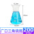 赞璐桐玻璃三角烧瓶 三角瓶 广口锥形瓶直口 加热耐高温 化学实验器材仪 200mL广口