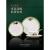 唐舍家宴白瓷熊猫陶瓷餐具家用组合中式碗盘大套装中国风高端礼品 熊猫餐具套装 礼盒装