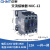 CJX2交流接触器220单相380三相24小型12常开常闭NXC100 18 25 NXC-12A 36VAC交流