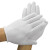 海斯迪克 gnjz-1142 白色礼仪手套 劳保白手套 加厚款均码（12双）