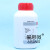 胰蛋白胨大豆琼脂(TSA) 250g杭州百思生物 干粉培养基 杭州微生物