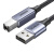 绿联（UGREEN）US369 USB2.0高速打印机线 AM/BM方口接头数据线 通用打印机连接线 3米 铝壳棉网 80804