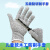 儿童款防割手套5级木工坊幼儿园小学生手工DIY安全防护割伤手套 3-5岁一双(买五送一)