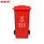 圣极光塑料垃圾桶120L分类款室外分类环卫垃圾桶可定制G1406红色有害