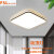 佛山照明FSL LED吸顶灯方形24W 三段调色 卧室灯书房灯具厨房餐厅卫生间灯饰