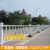 市政道路围栏防撞护栏人行道栅栏隔离栏马路城市栏杆公路交通分流 蓝白高0.6米*长3米1米价格