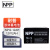 耐普(NPP)NP12-12 12V12AH工业电池蓄电池 通信机房设备UPS直流屏 铅酸免维护蓄电池
