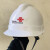 V字型联通标志安全帽塑料安全帽电信标志安全帽移动通信标志安全帽5G标志通信服务安全帽抗砸安全帽头盔 白色 中国南方电网logo
